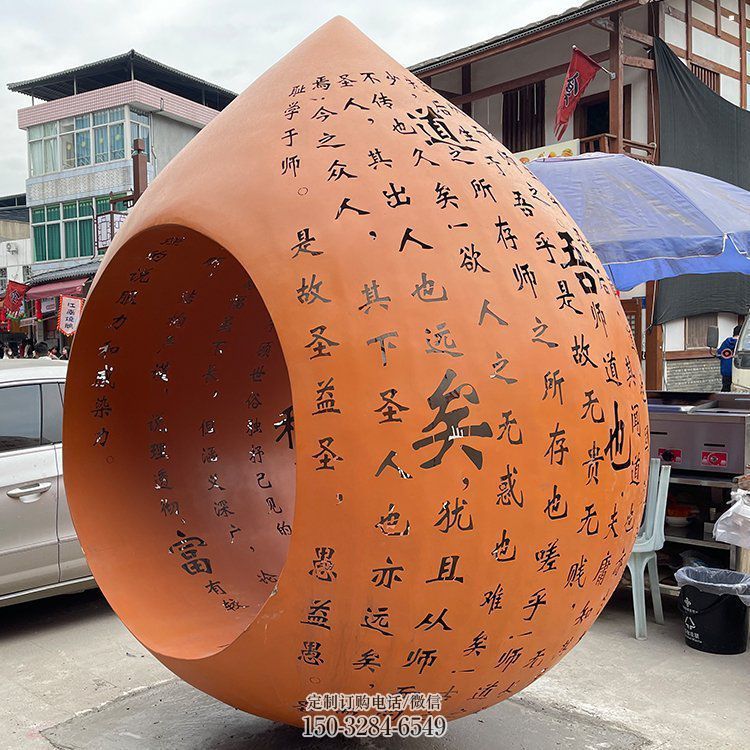水滴雕塑承接，陸地擺件，廣場鏤空水滴雕塑制造商