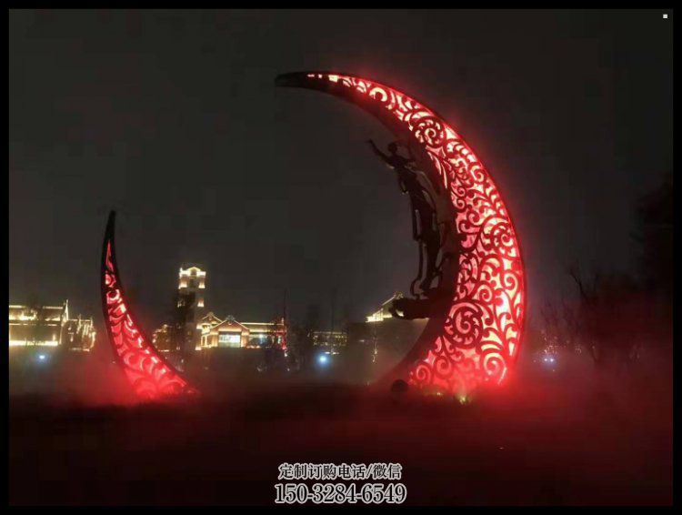 公園月亮牙雕塑，噴砂發(fā)光雕塑，鍛造工藝