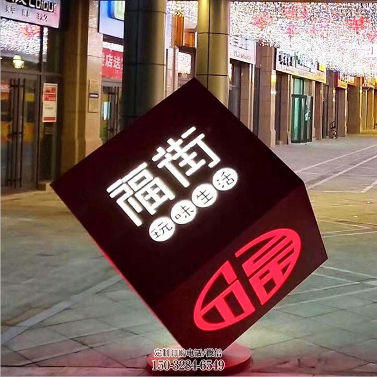 立方體雕塑點擊，景觀雕塑，鏤空立方體雕塑制作