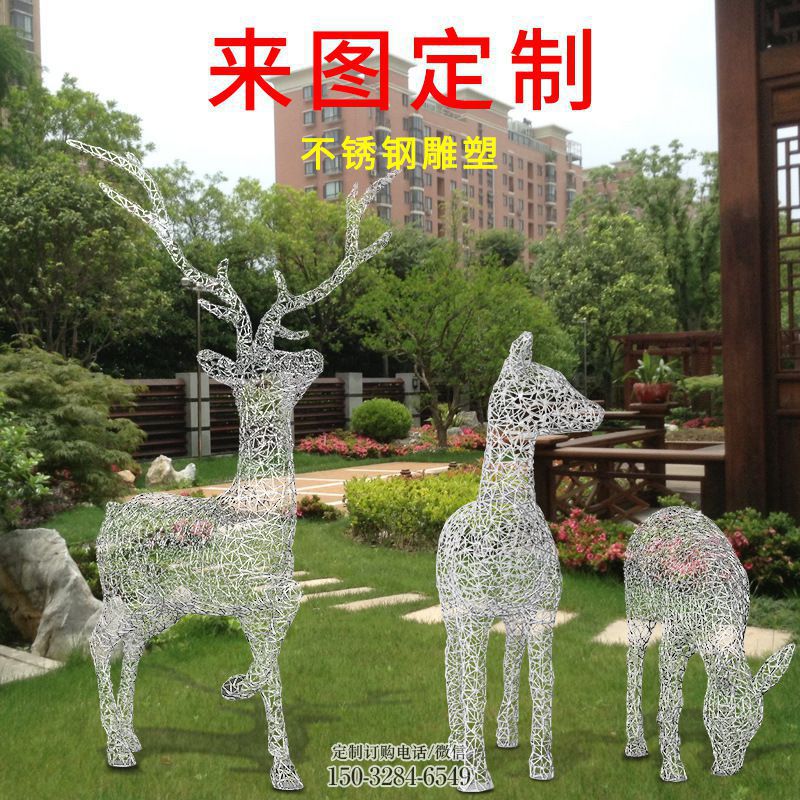 抽象梅花鹿雕塑展品，小區(qū)雕塑，鏤空梅花鹿雕塑制作
