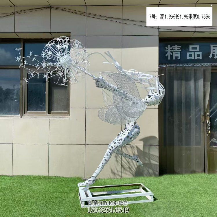 鏤空舞者雕塑供求，露天雕塑，鐵藝跳舞雕塑標(biāo)準(zhǔn)