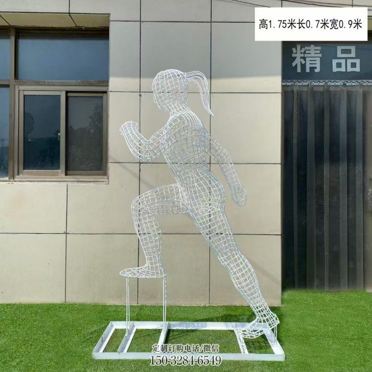 鏤空運(yùn)動(dòng)員雕塑通用，陸地?cái)[件，編織人物雕塑制作優(yōu)選