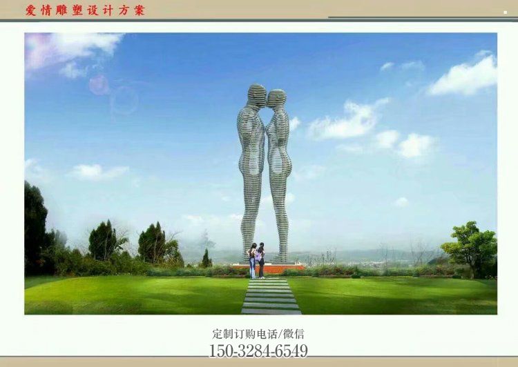 鏤空人物雕塑承接，陸地?cái)[件，鐵藝字母人物雕塑制造商