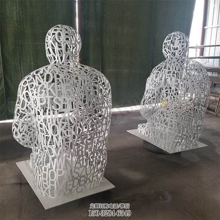 鏤空人物雕塑供給，景區(qū)雕塑，鐵藝字母人物雕塑供求