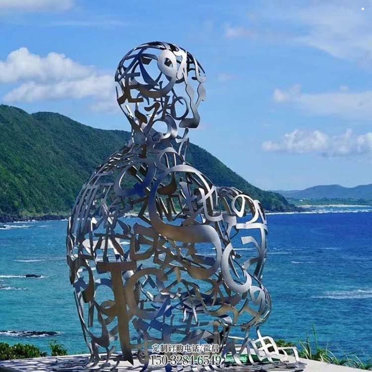 農(nóng)村字母人物雕塑，鏤空景觀雕塑，抽象效果
